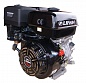 Двигатель бензиновый LIFAN 182F-R (11 л.с.)